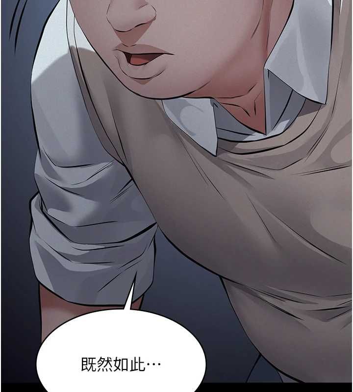 第16话-被爸爸的精液填满小穴