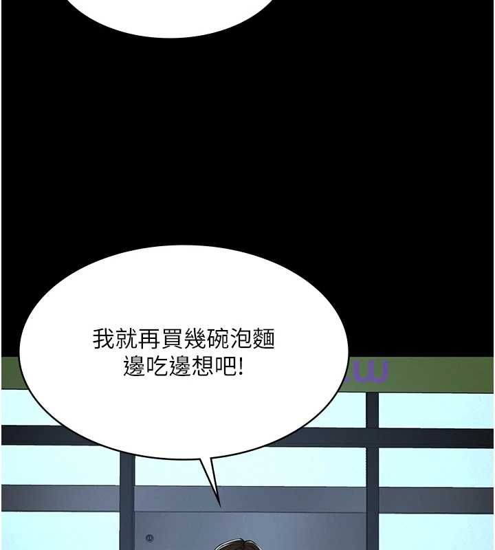 第16话-被爸爸的精液填满小穴