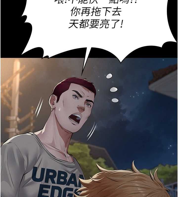 第16话-被爸爸的精液填满小穴