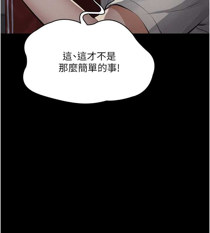 第16话-被爸爸的精液填满小穴