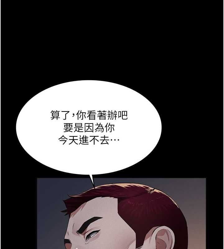 第16话-被爸爸的精液填满小穴