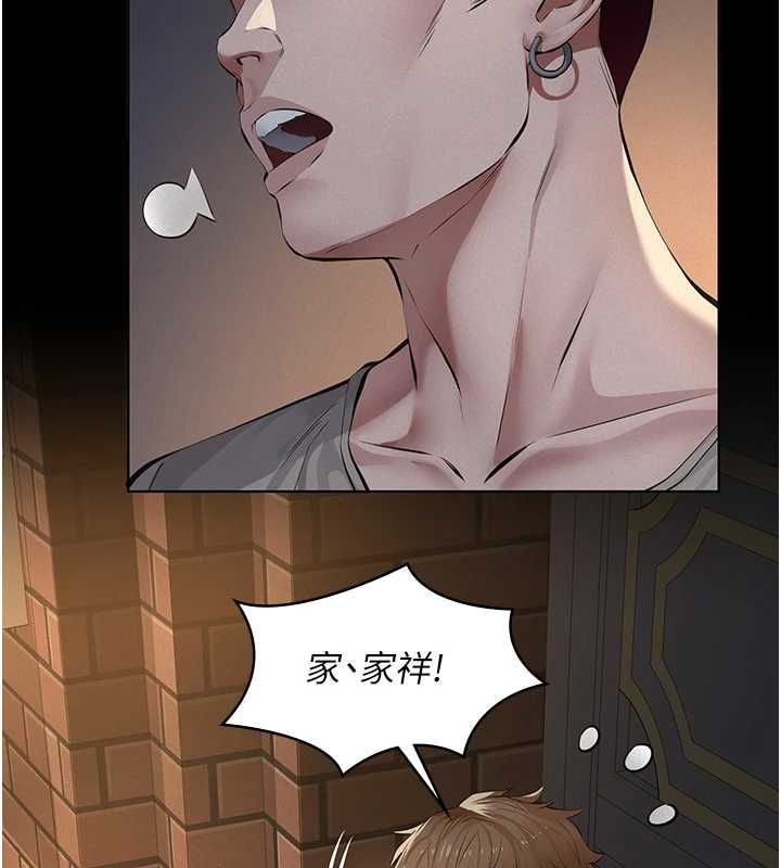 第16话-被爸爸的精液填满小穴