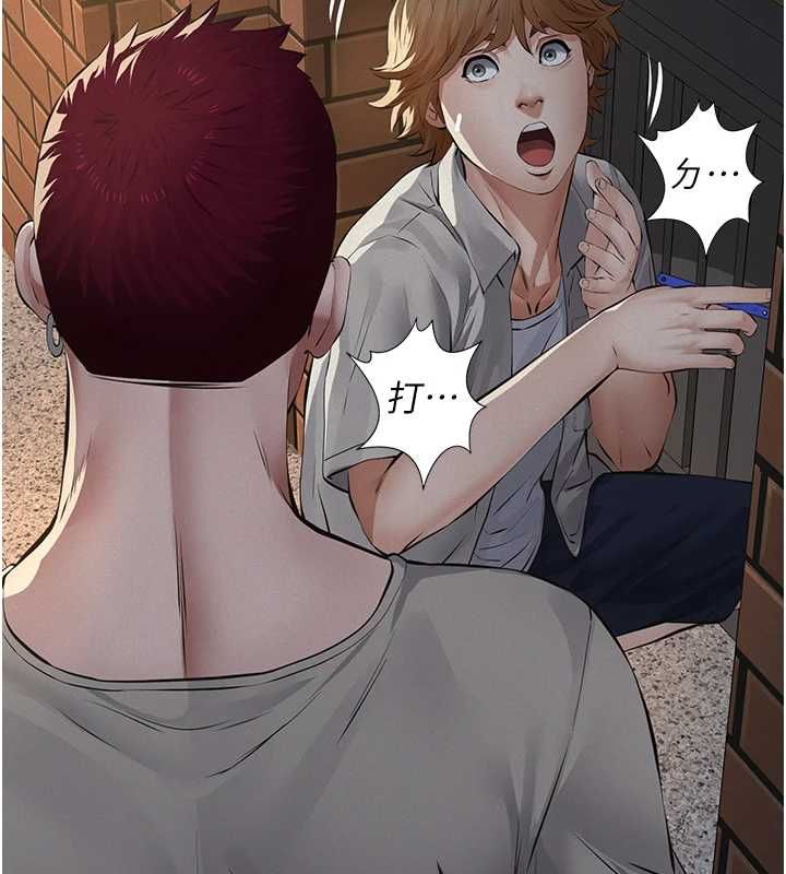 第16话-被爸爸的精液填满小穴