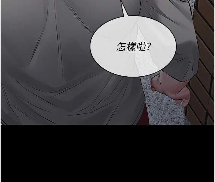 第16话-被爸爸的精液填满小穴