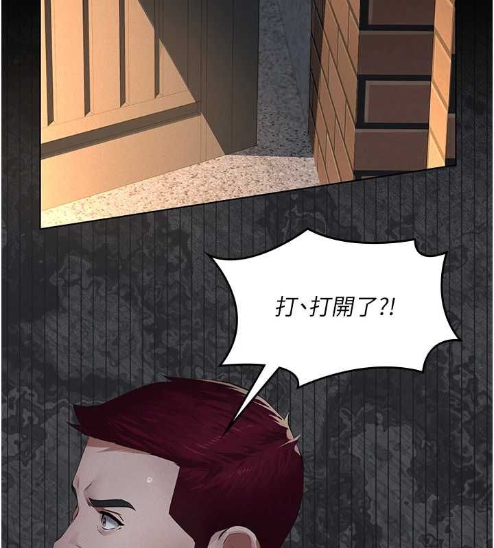 第16话-被爸爸的精液填满小穴