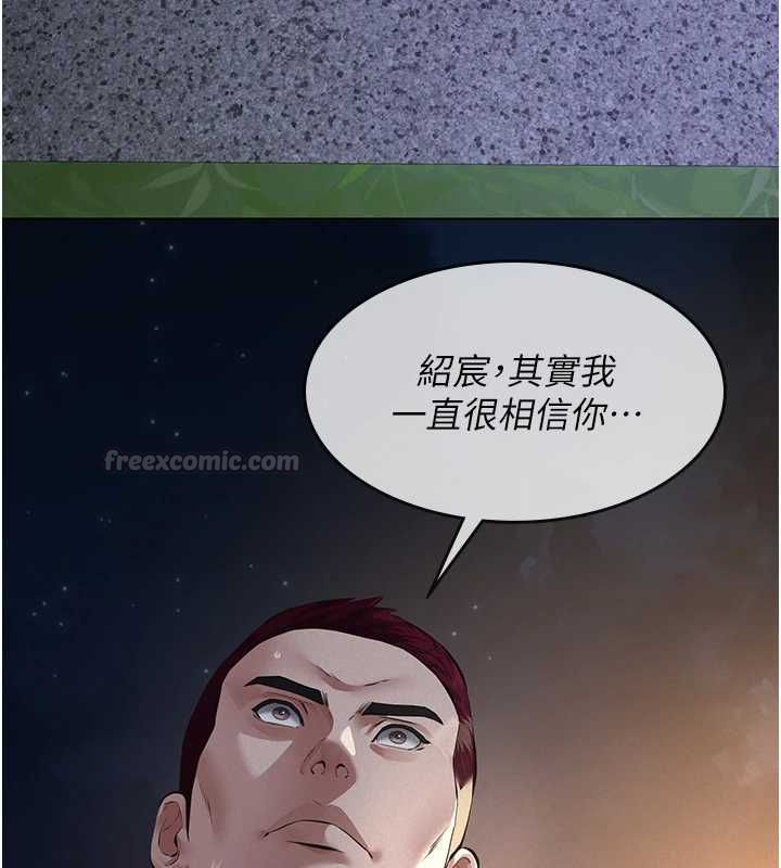 第16话-被爸爸的精液填满小穴