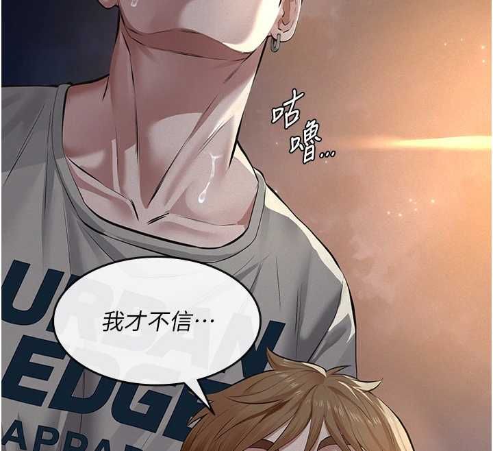 第16话-被爸爸的精液填满小穴