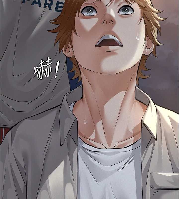 第16话-被爸爸的精液填满小穴