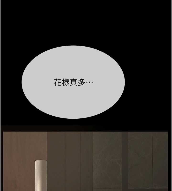 第16话-被爸爸的精液填满小穴
