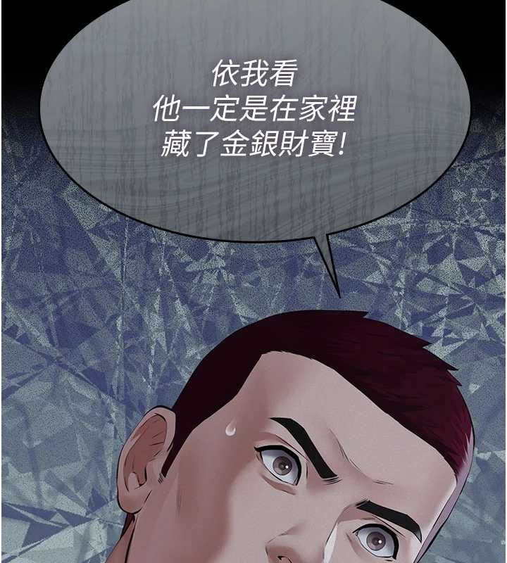 第16话-被爸爸的精液填满小穴