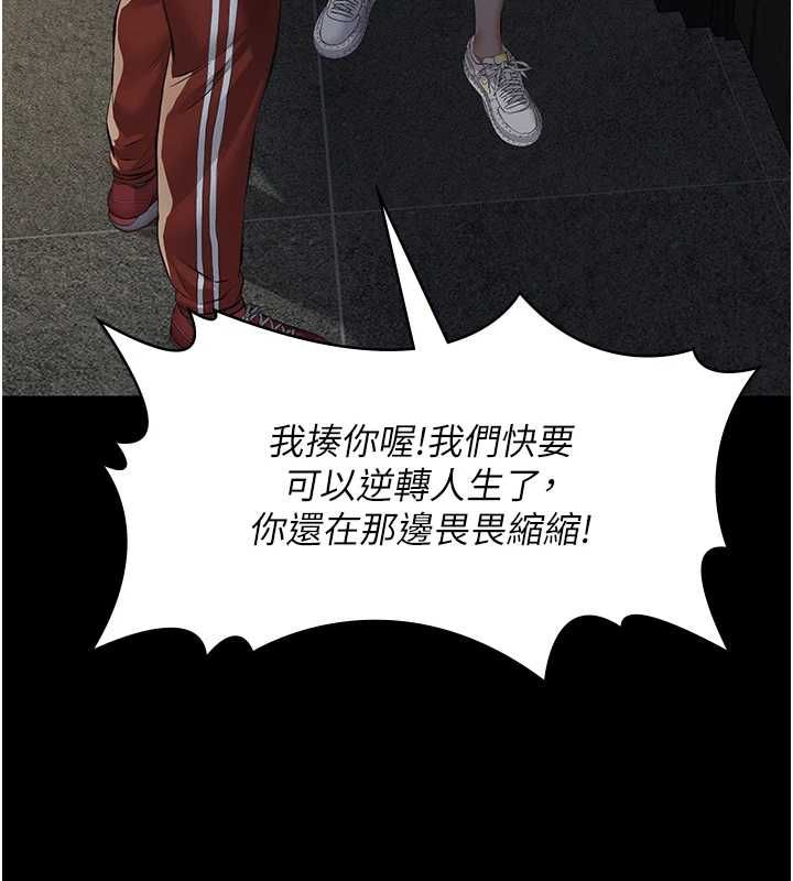 第16话-被爸爸的精液填满小穴