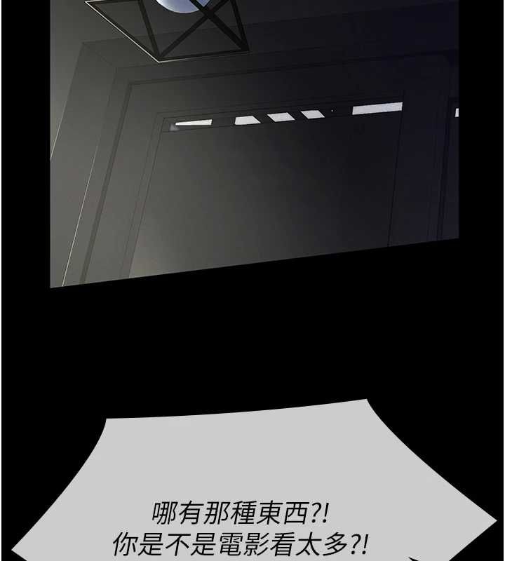第16话-被爸爸的精液填满小穴