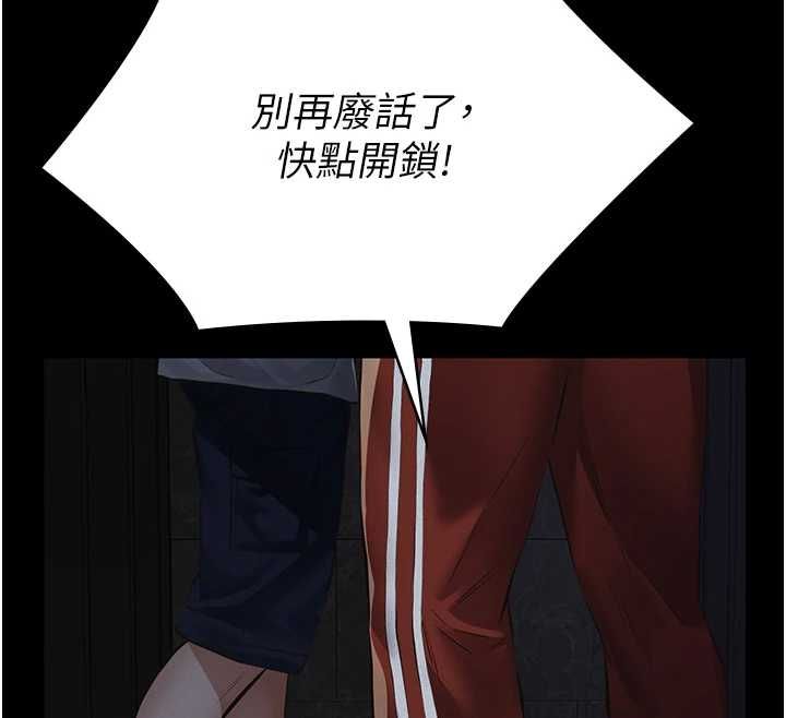 第16话-被爸爸的精液填满小穴