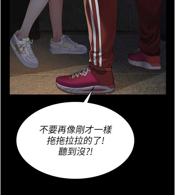 第16话-被爸爸的精液填满小穴