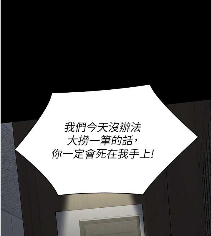 第16话-被爸爸的精液填满小穴