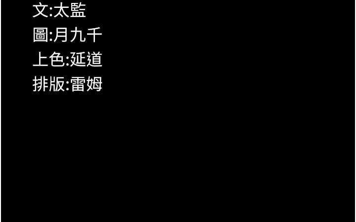 第16话-被爸爸的精液填满小穴