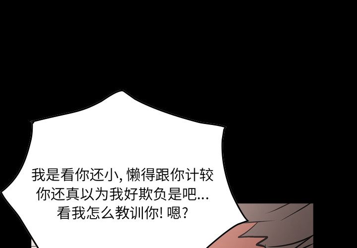第38话 - 第1.jpg页