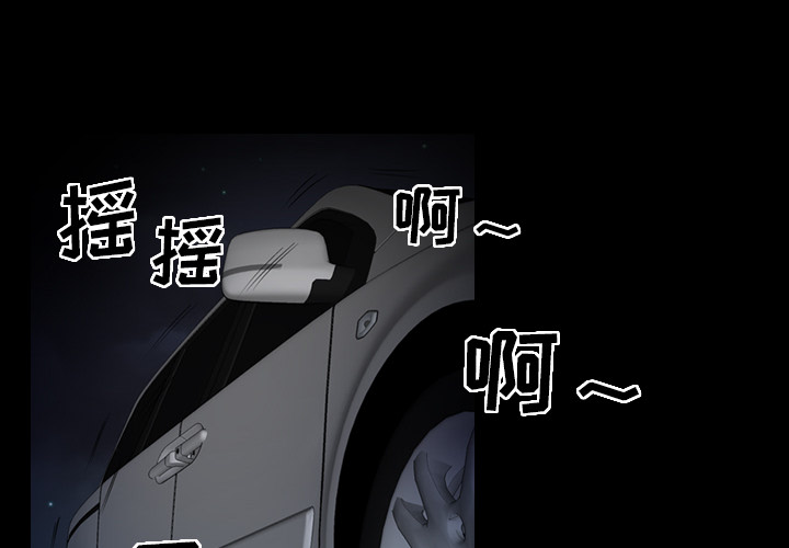第4话 - 第1.jpg页