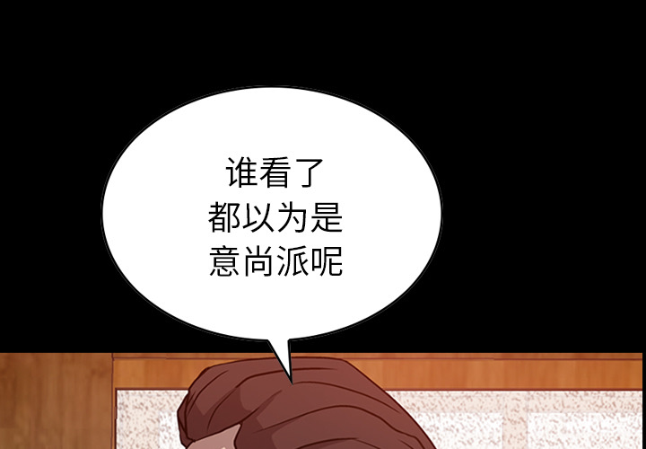 第3话 - 第1.jpg页
