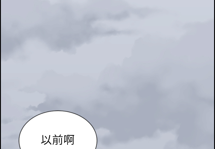 第1话 - 第1.jpg页