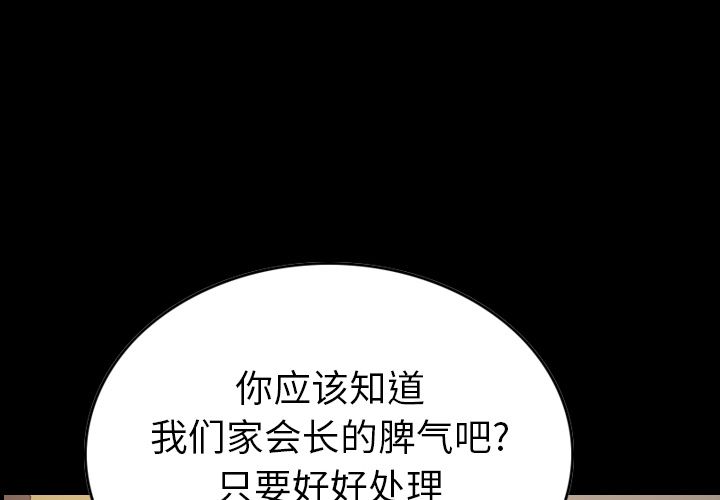 第37话 - 第1.jpg页