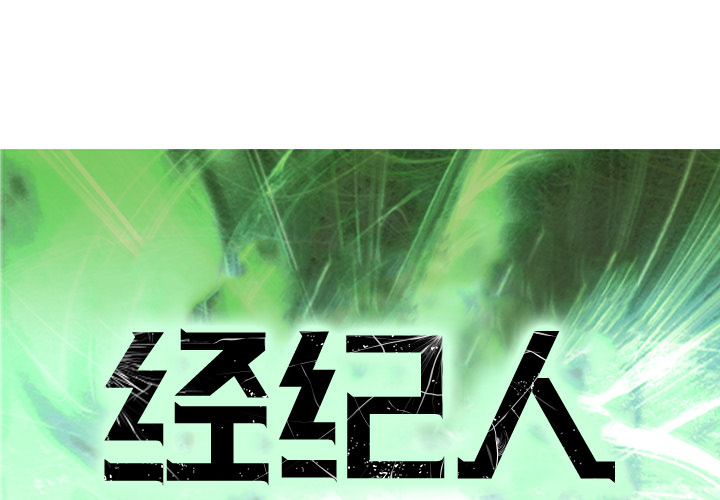 第1话 - 第1.jpg页