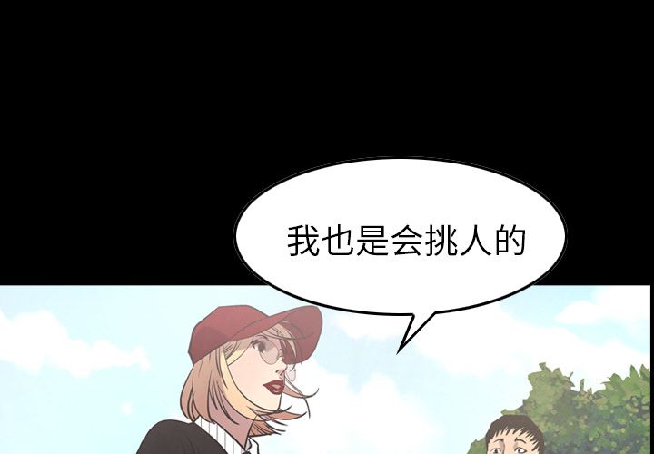 第40话 - 第1.jpg页