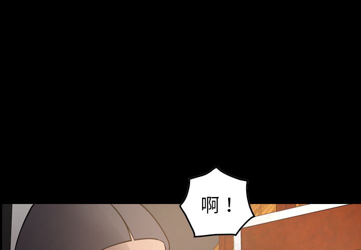 第42话 - 第1.jpg页
