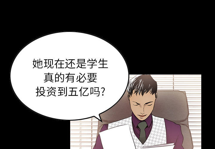 第6话 - 第1.jpg页