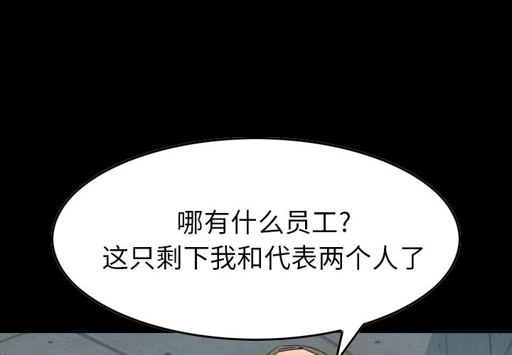 第28话 - 第1.jpg页