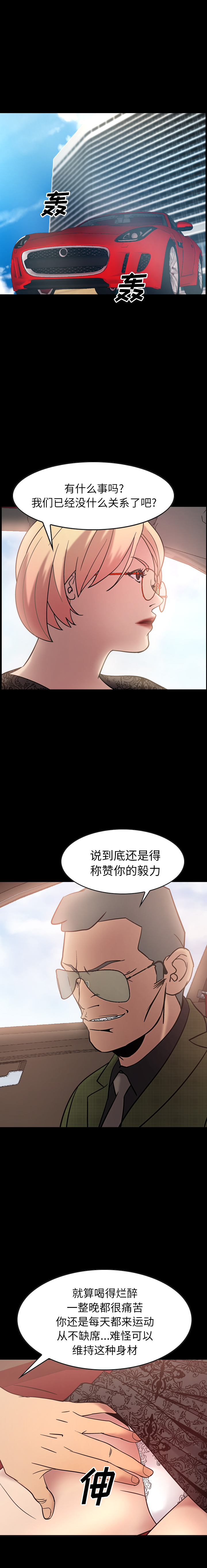 第24话 - 第1.jpg页