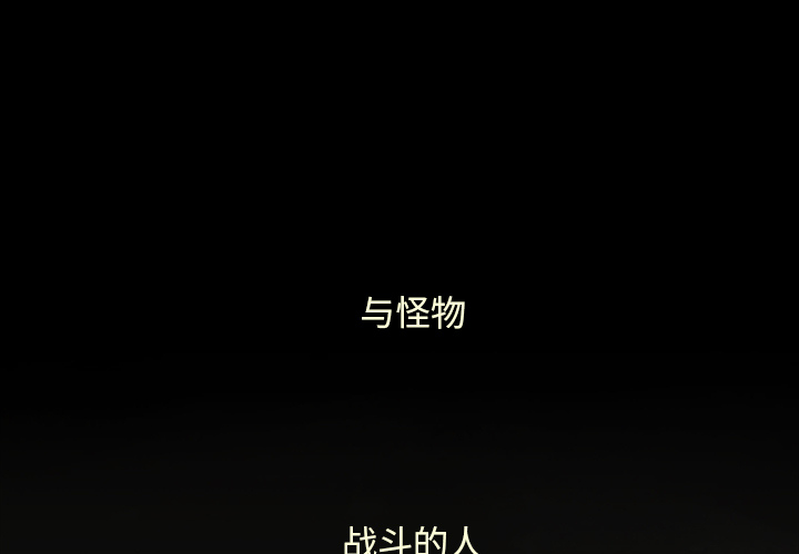 巫女 第1章 第1页
