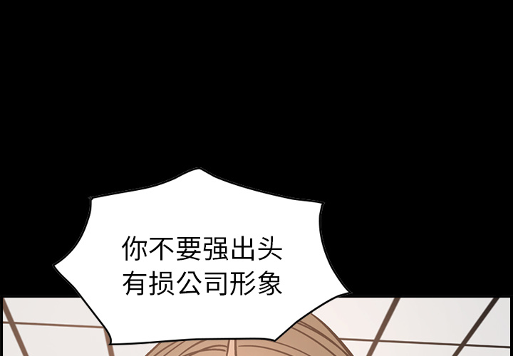 第17话 - 第1.jpg页