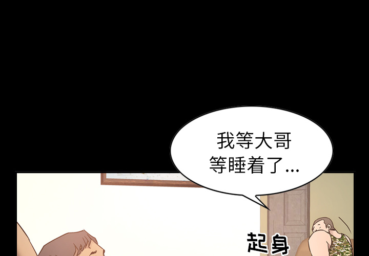 第9话 - 第1.jpg页
