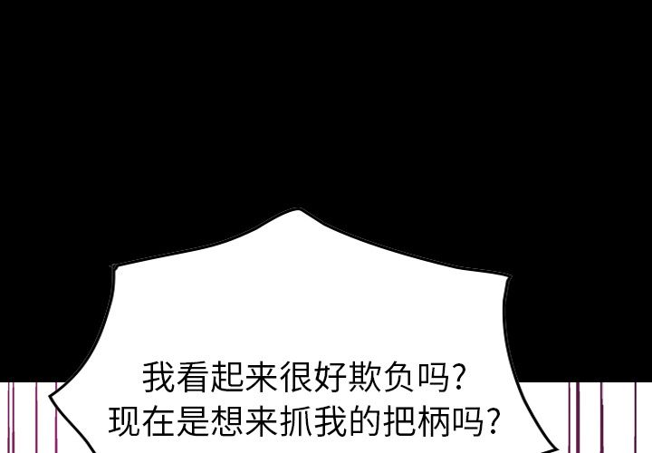 第32话 - 第1.jpg页