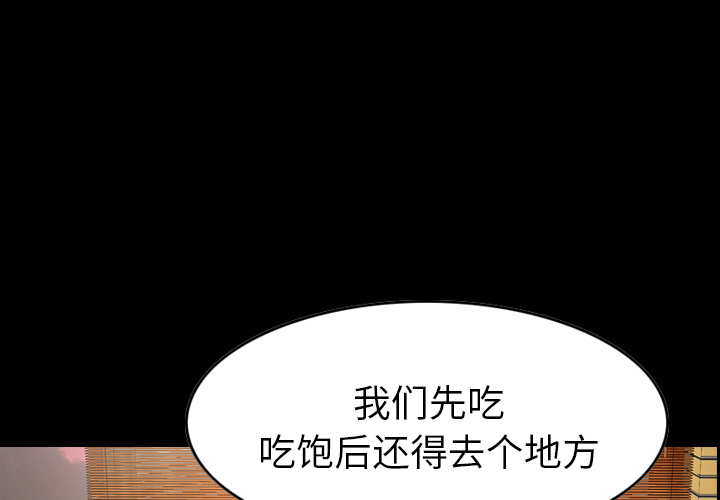 第18话 - 第1.jpg页