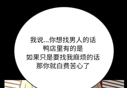 第52话 - 第1.jpg页