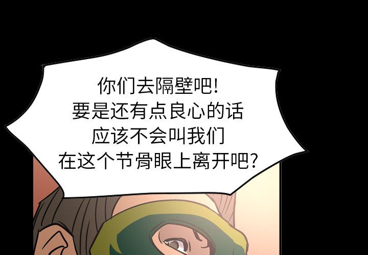 第27话 - 第1.jpg页