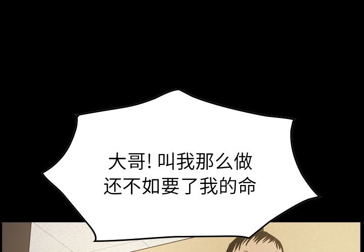 第44话 - 第1.jpg页