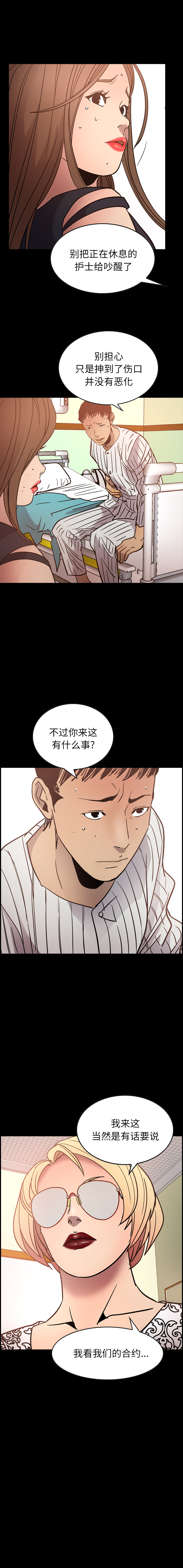 第20话 - 第1.jpg页