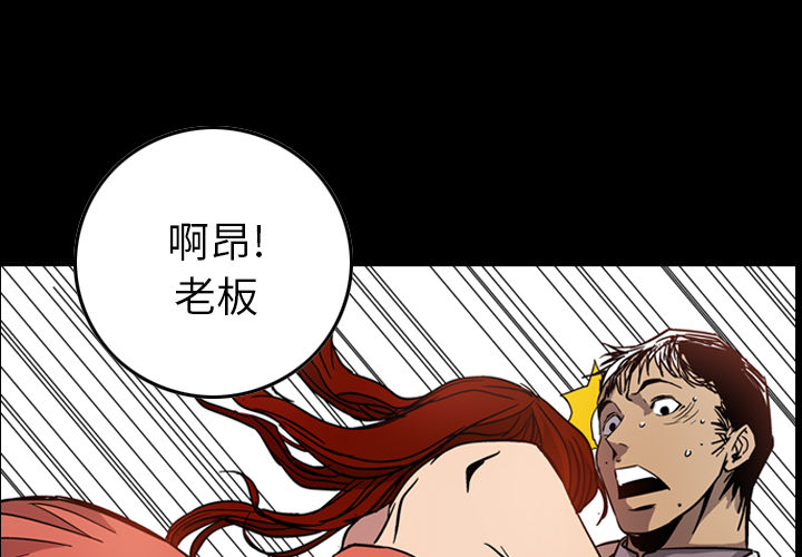 第5话 - 第1.jpg页