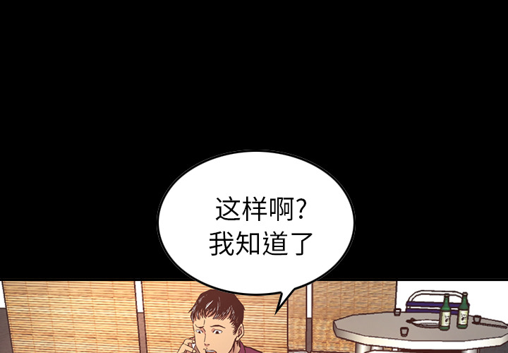 第7话 - 第1.jpg页