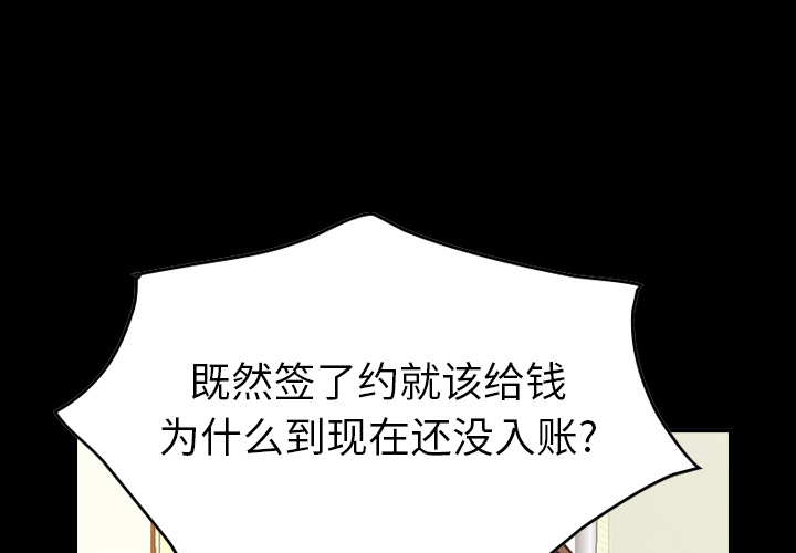 第16话 - 第1.jpg页