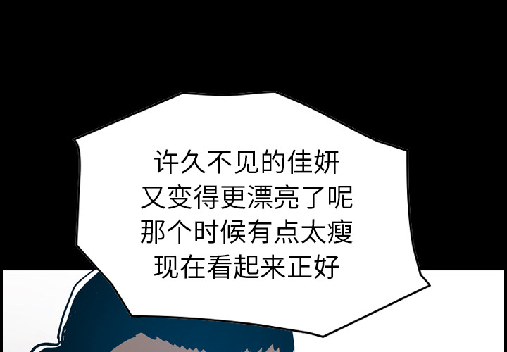 第11话 - 第1.jpg页