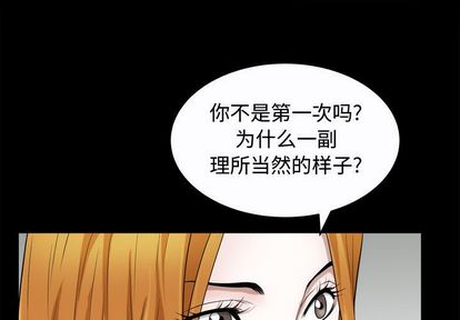 第18话 - 第1.jpg页