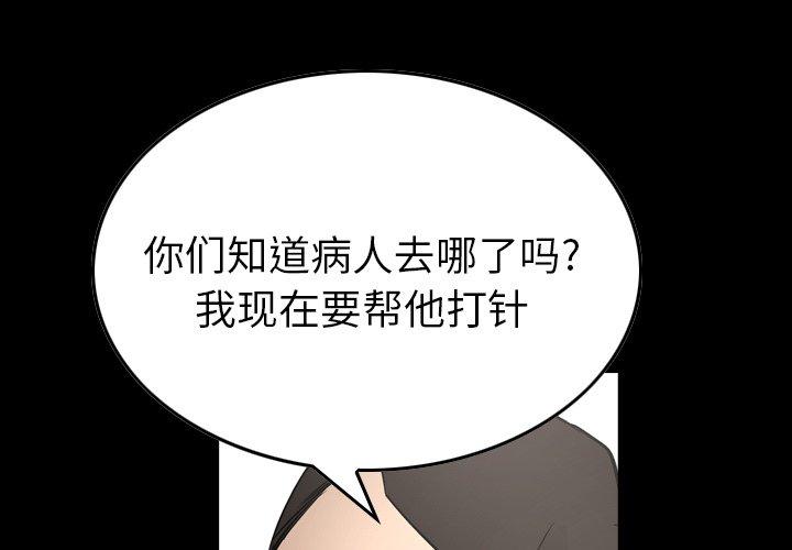 第74话 - 第1.jpg页