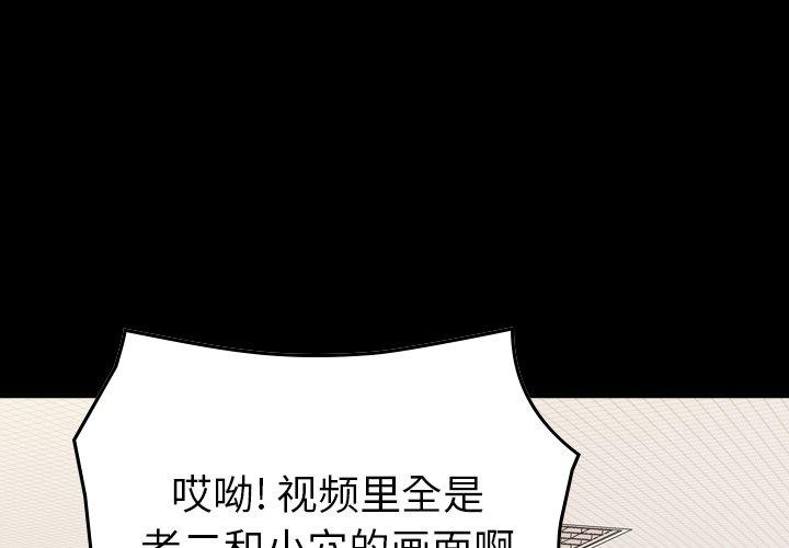 第85话 - 第1.jpg页
