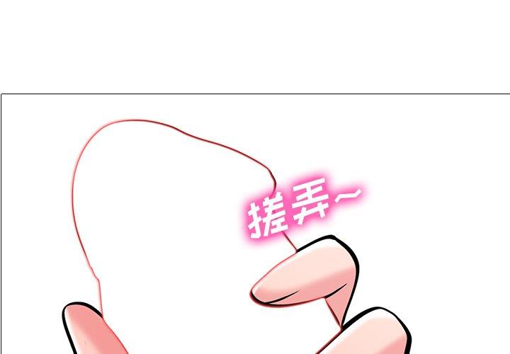 第33话 - 第1.jpg页