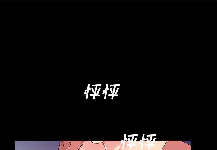第9话 - 第1.jpg页