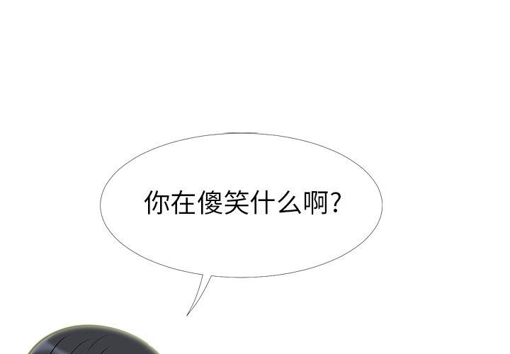 第8话 - 第1.jpg页